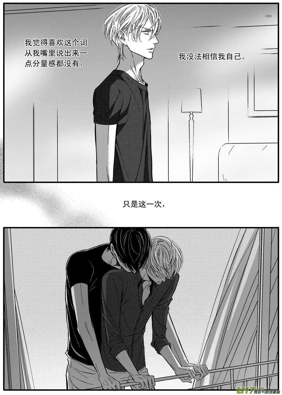 第66话-第67话