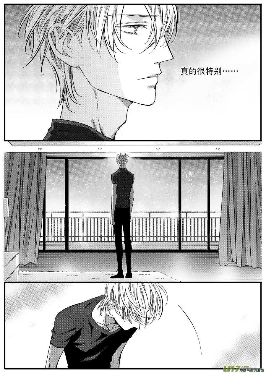 第66话-第67话