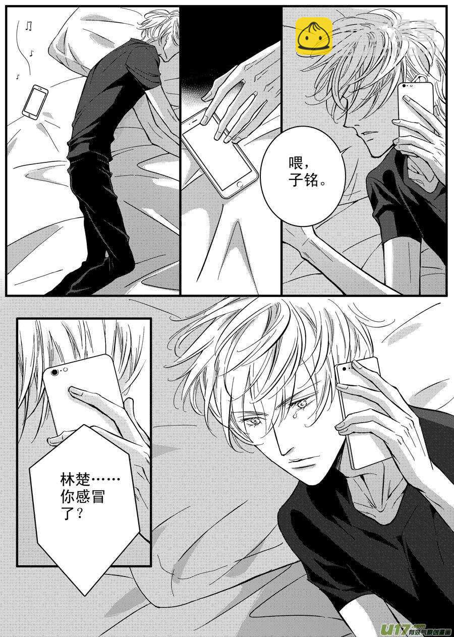 第66话-第67话
