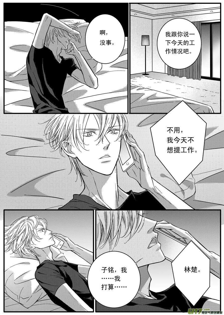 第66话-第67话