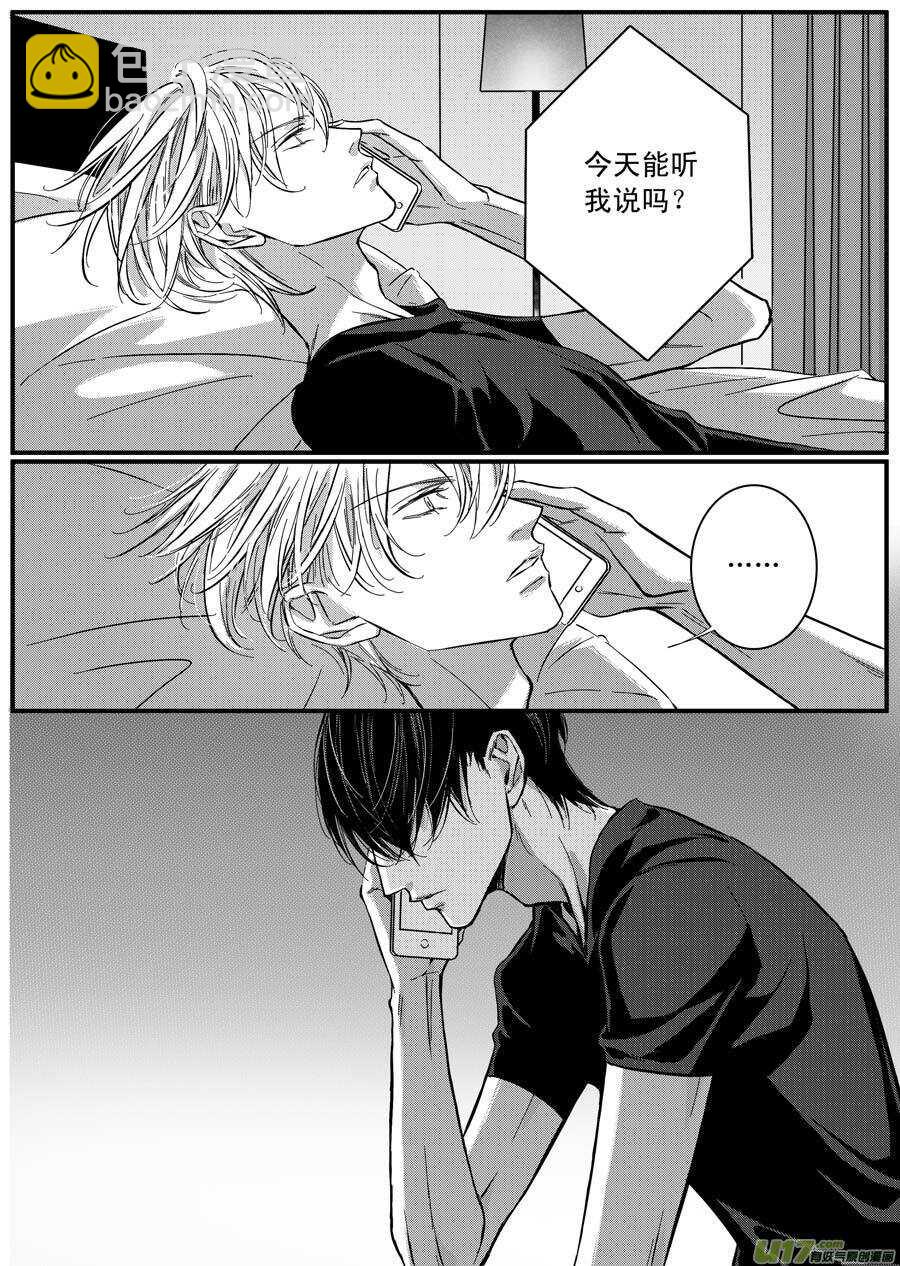 第66话-第67话