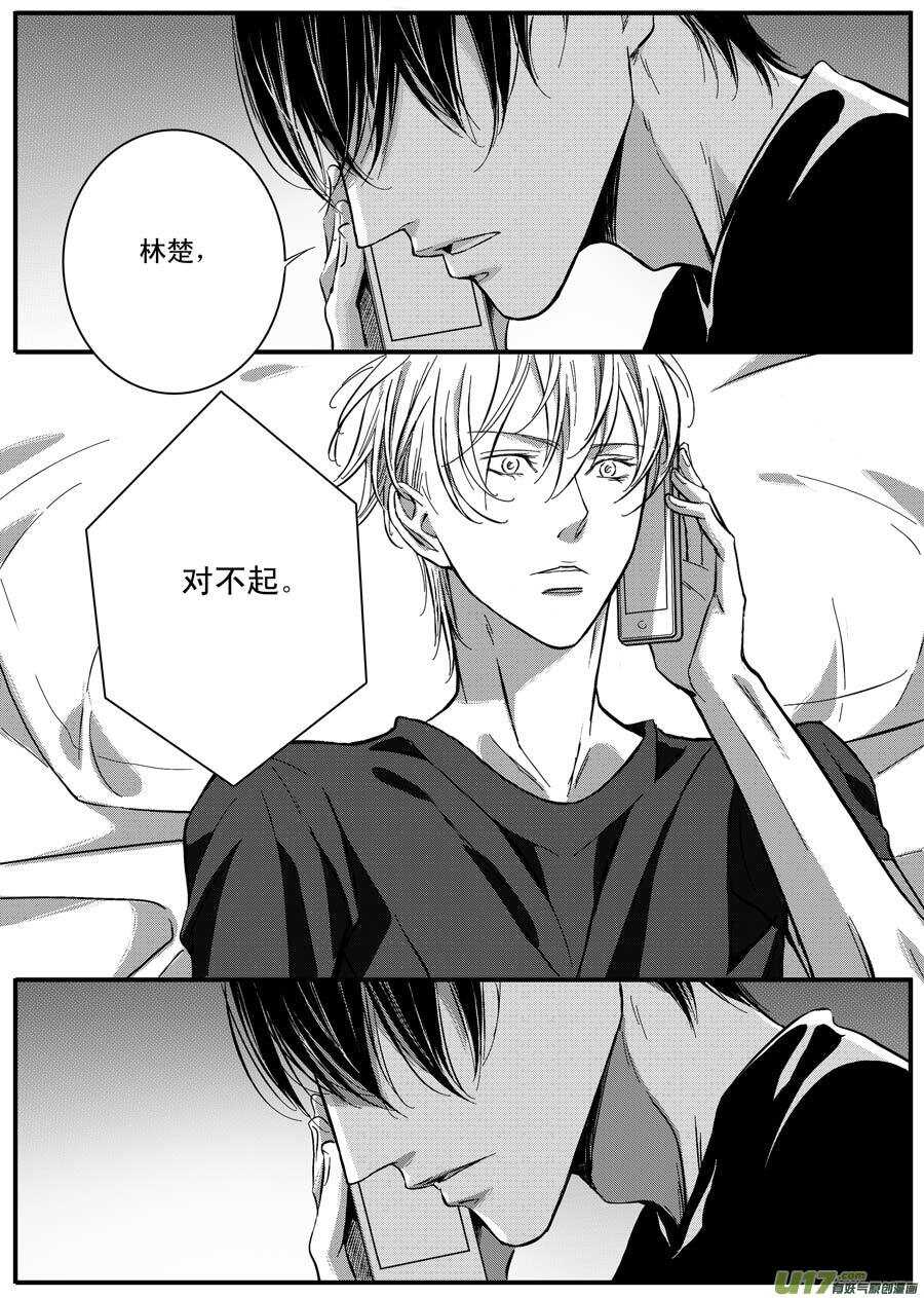 第66话-第67话