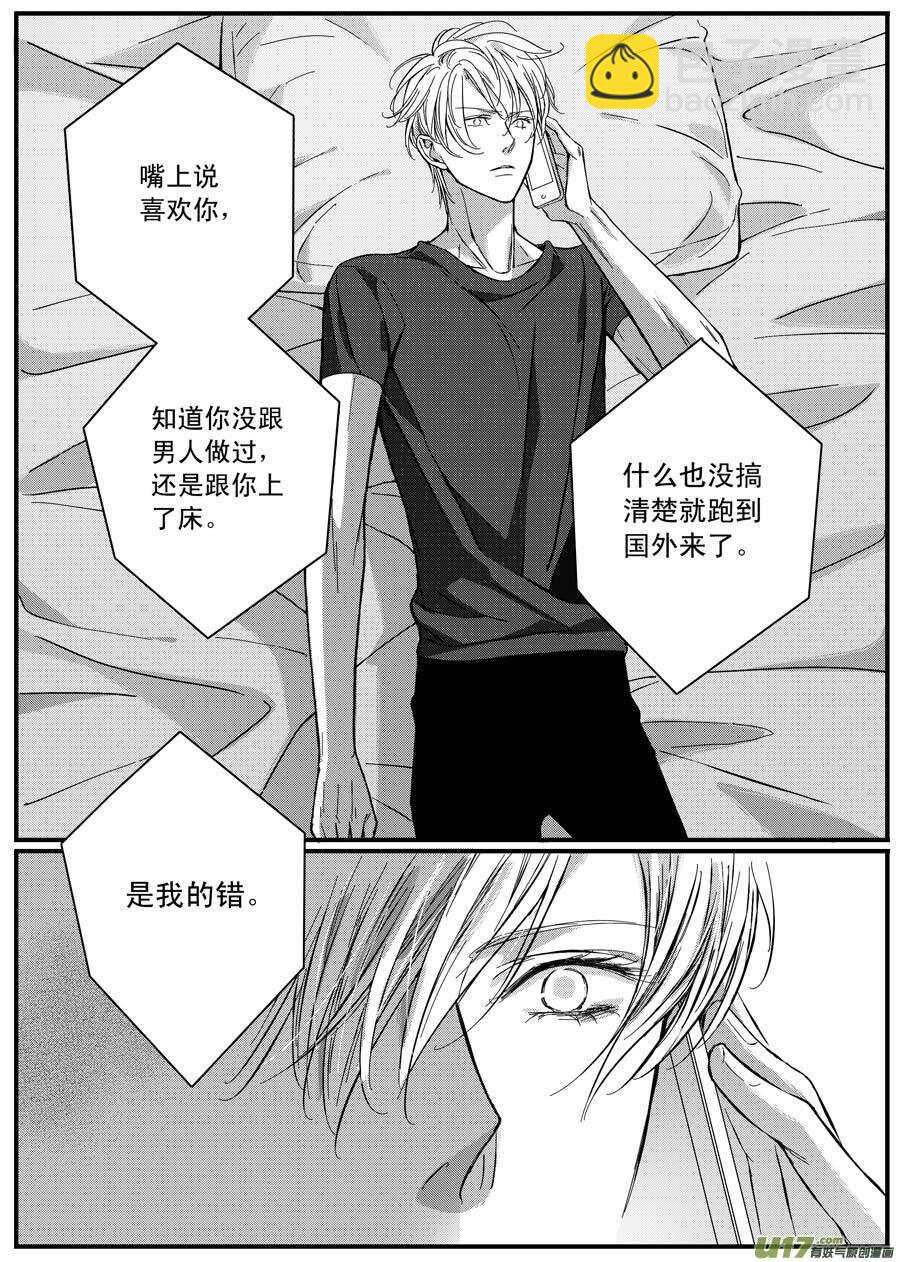 第66话-第67话