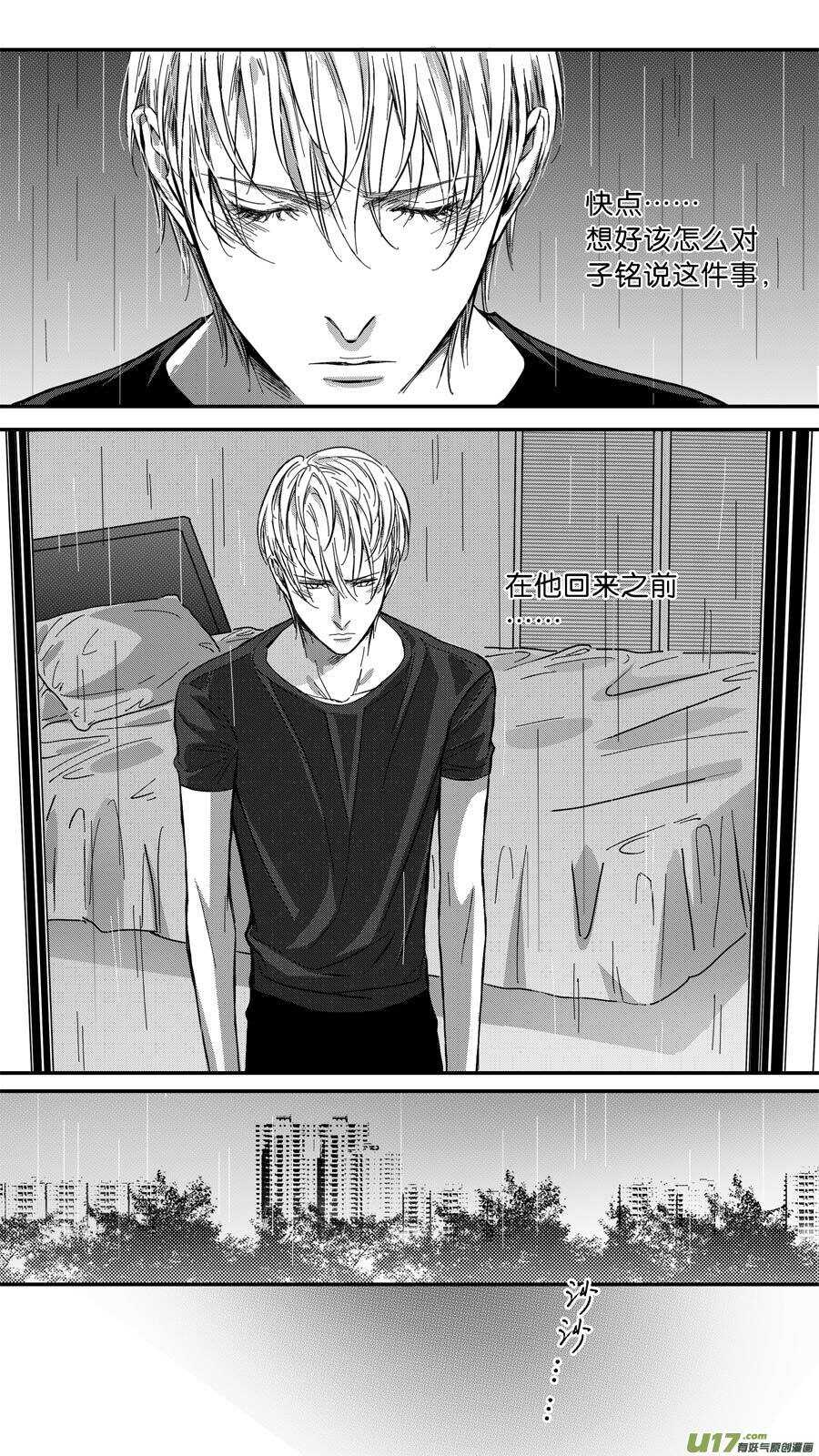 第68话-第69话