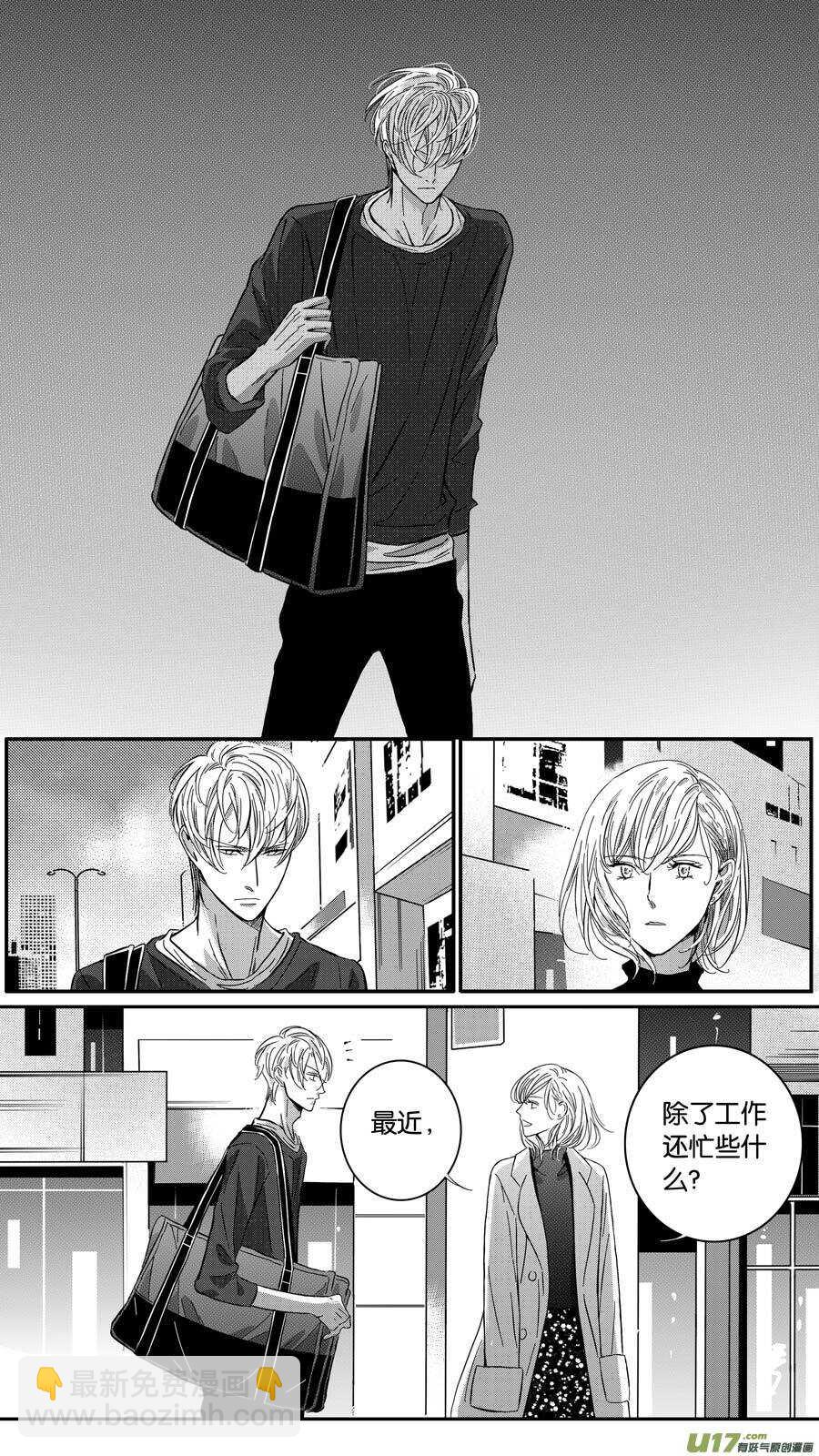 第70话-第71话