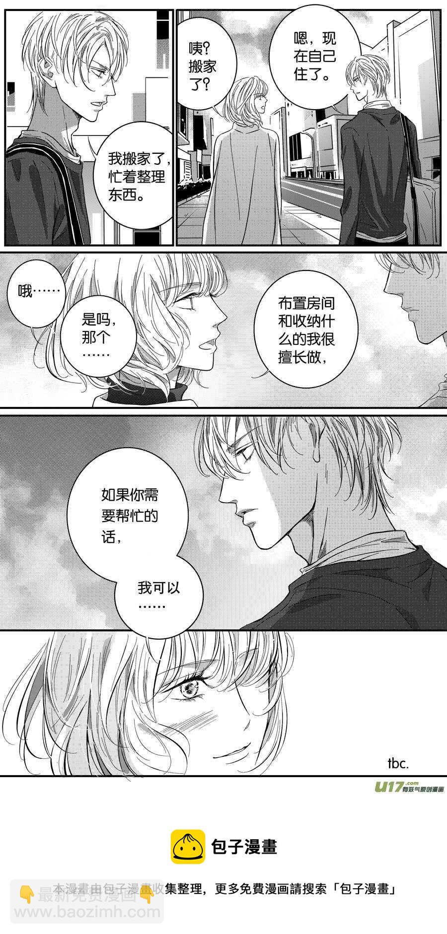 第70话-第71话