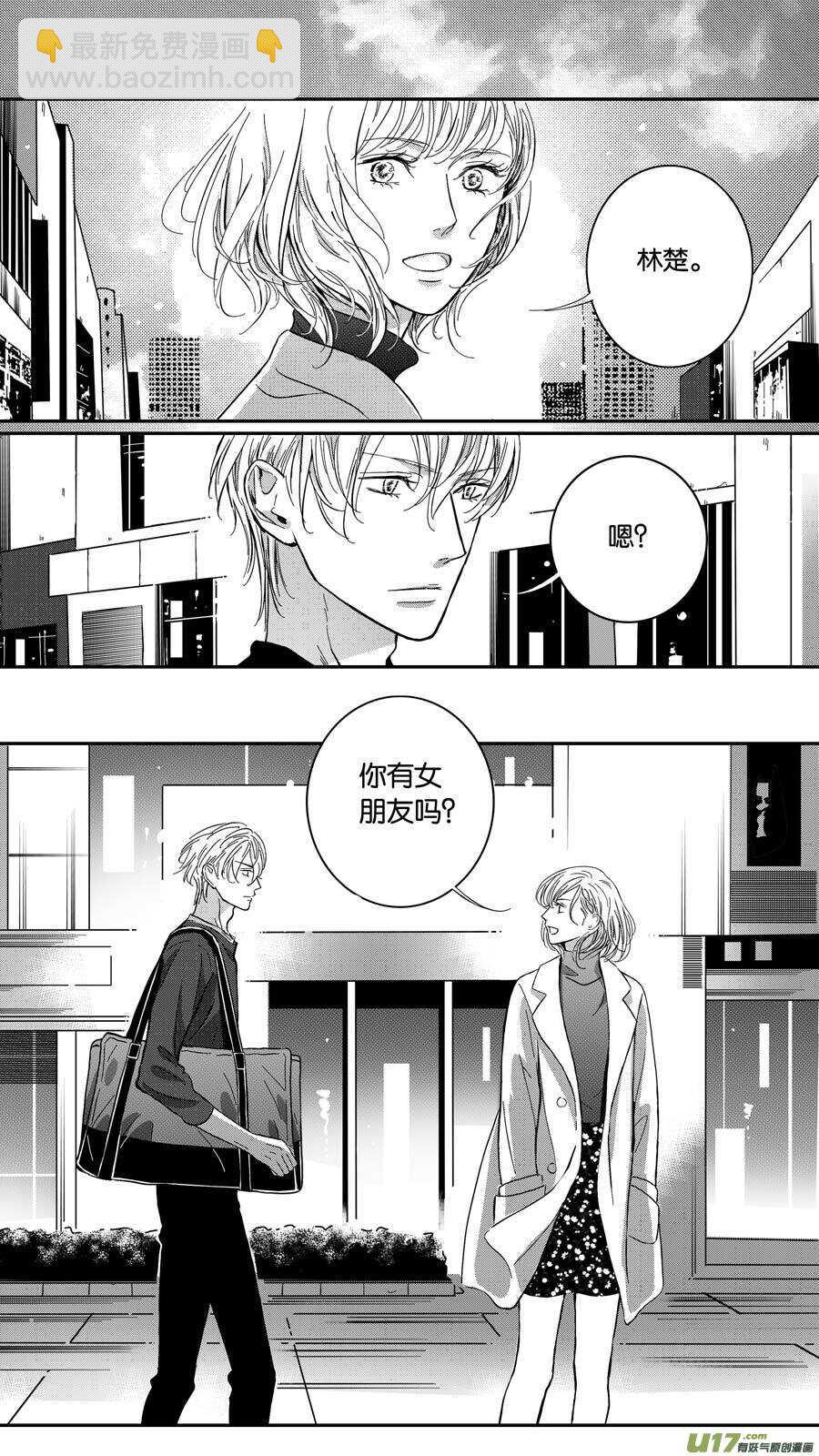 第70话-第71话