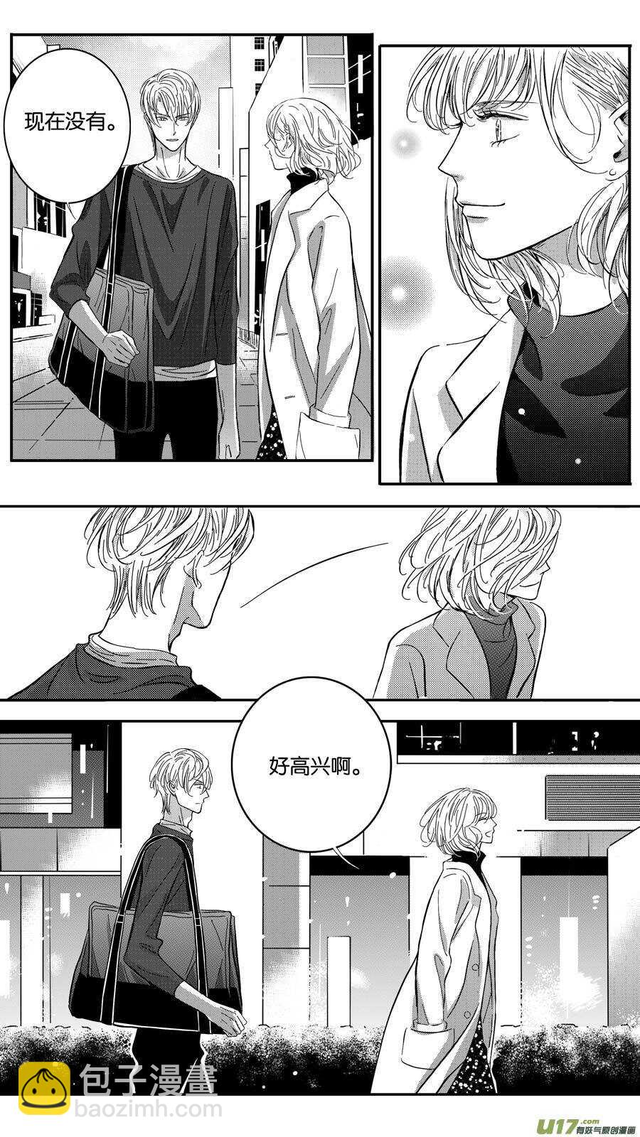 第70话-第71话