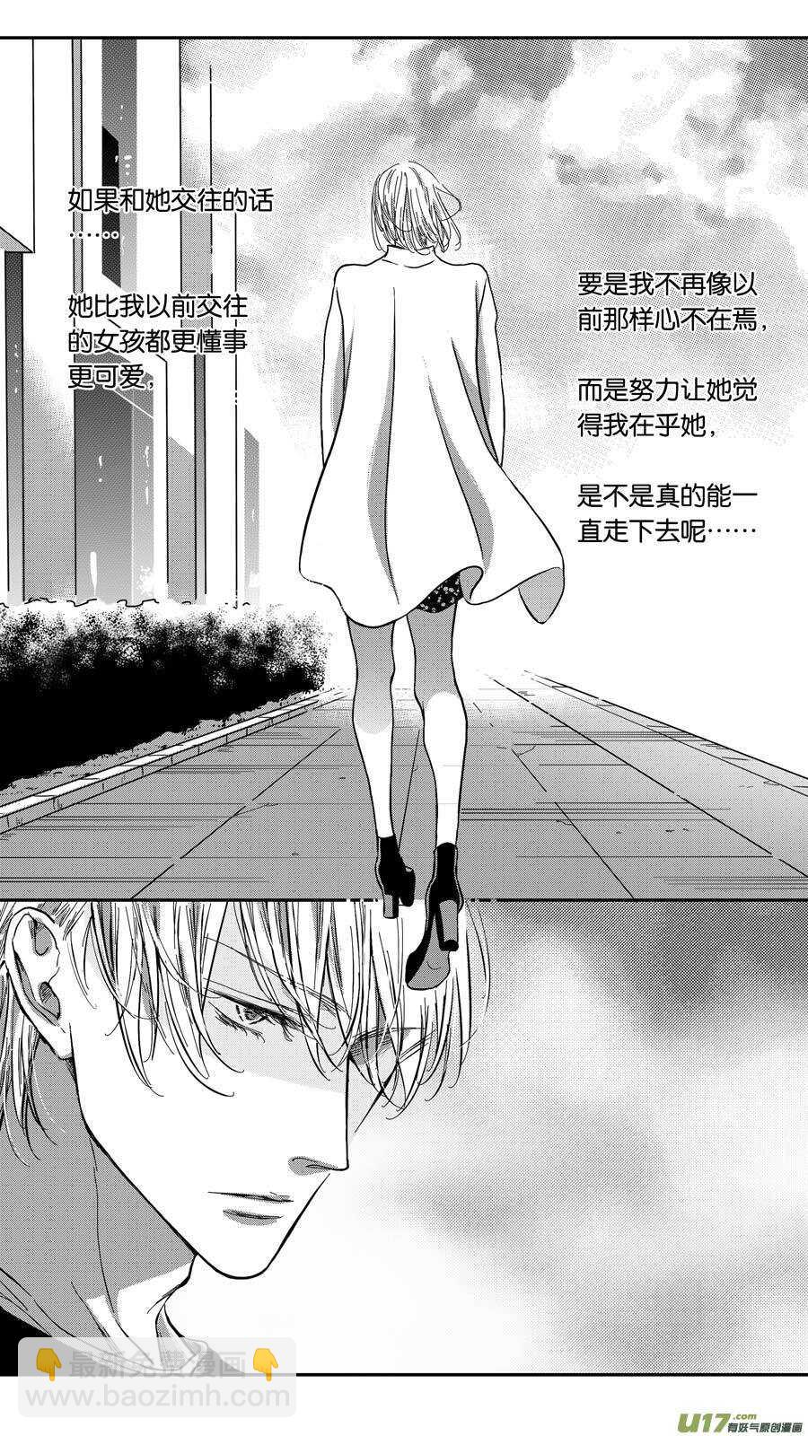 第70话-第71话