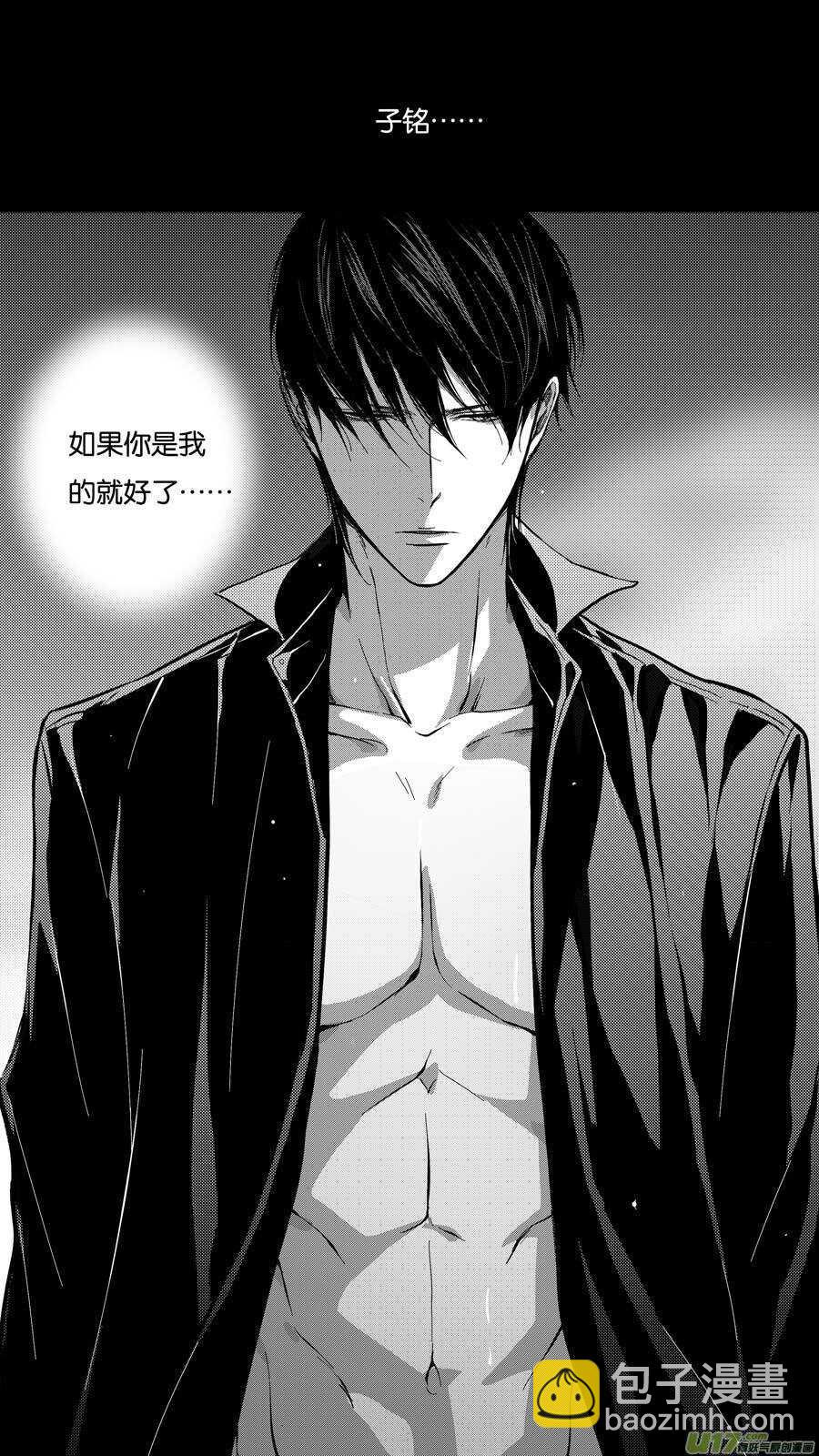 第70话-第71话