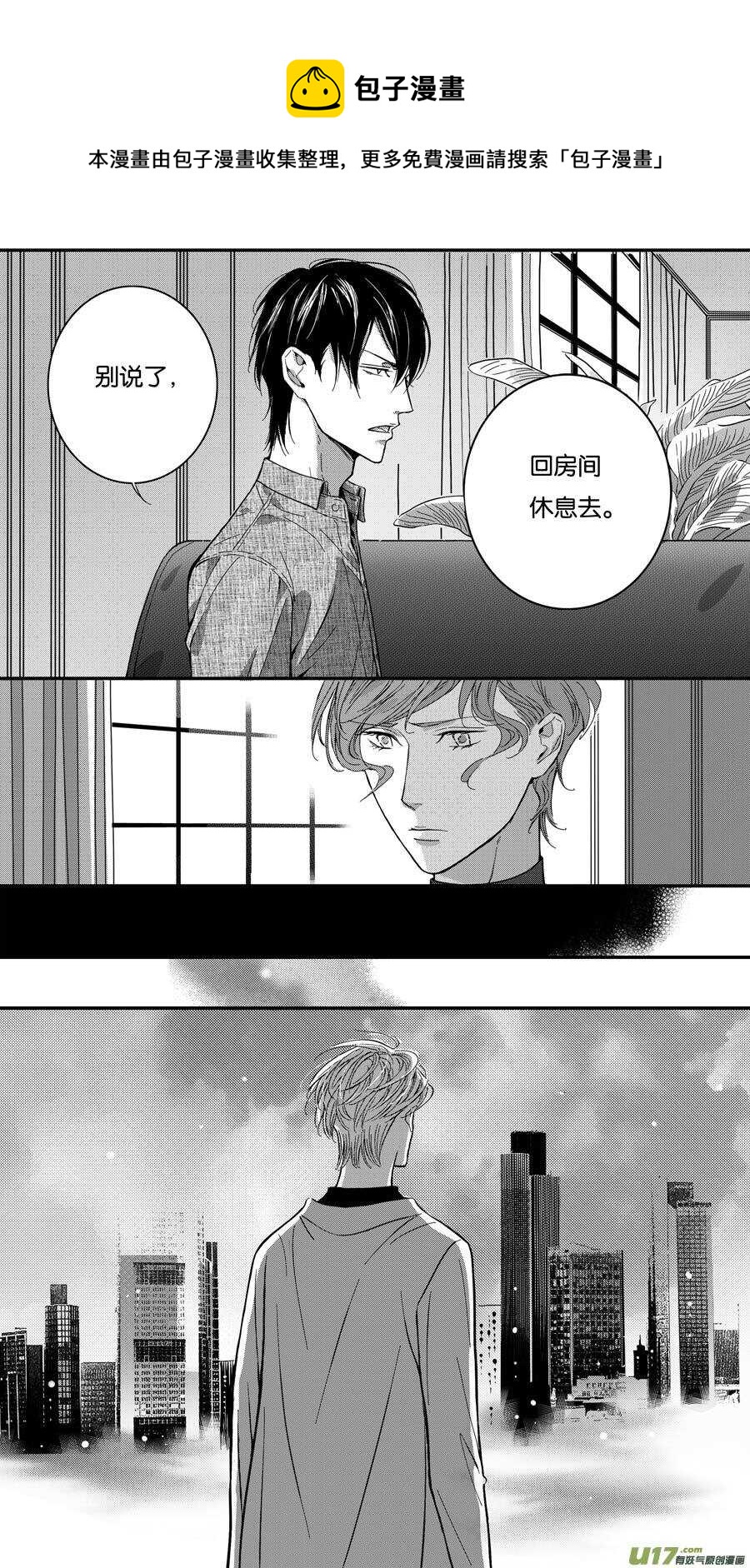 第72话-第73话