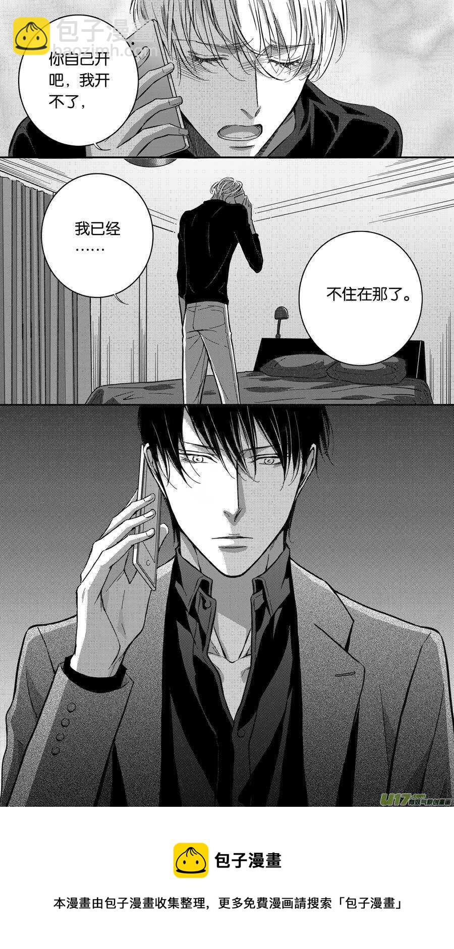 第72话-第73话