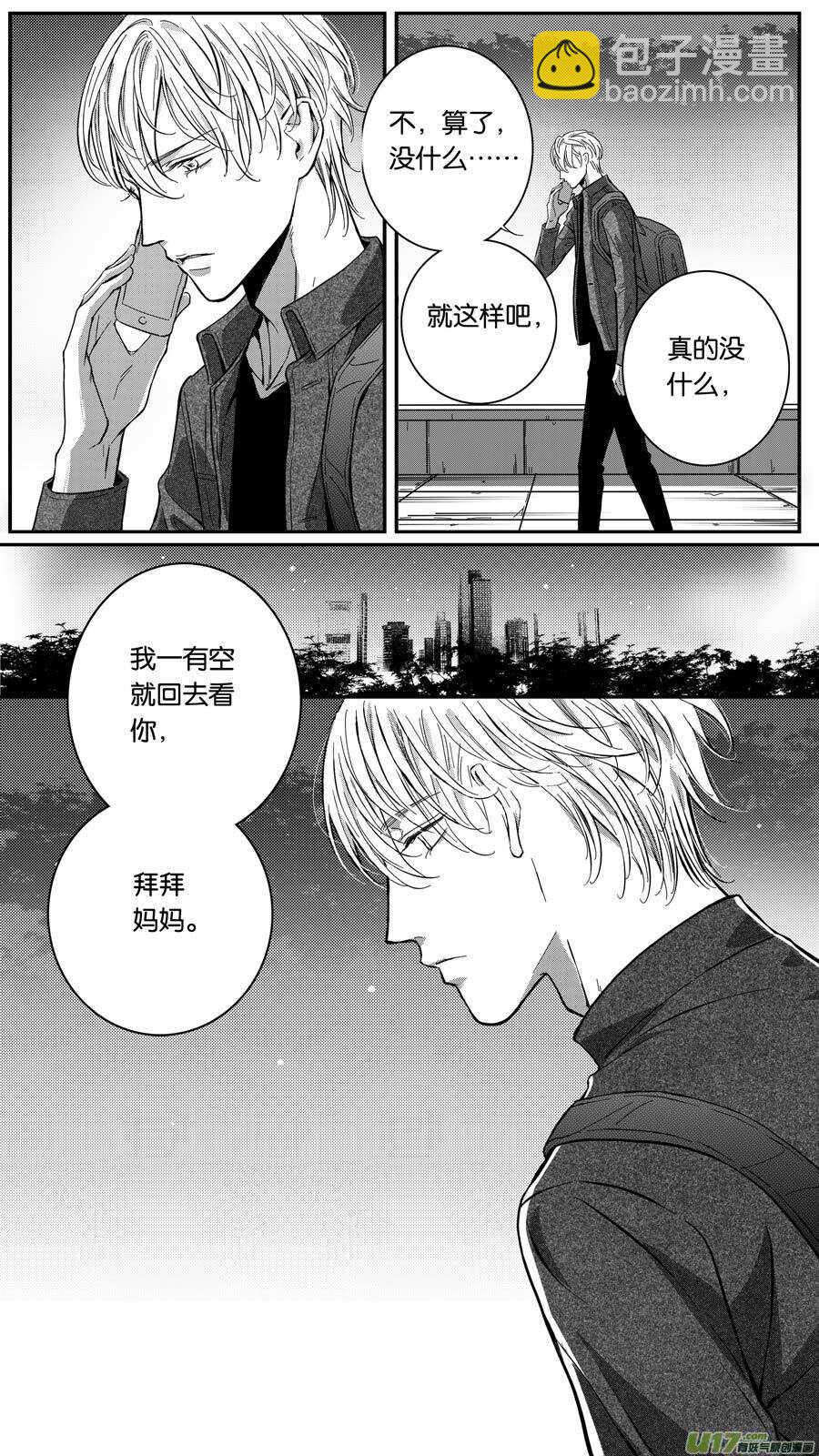 第72话-第73话