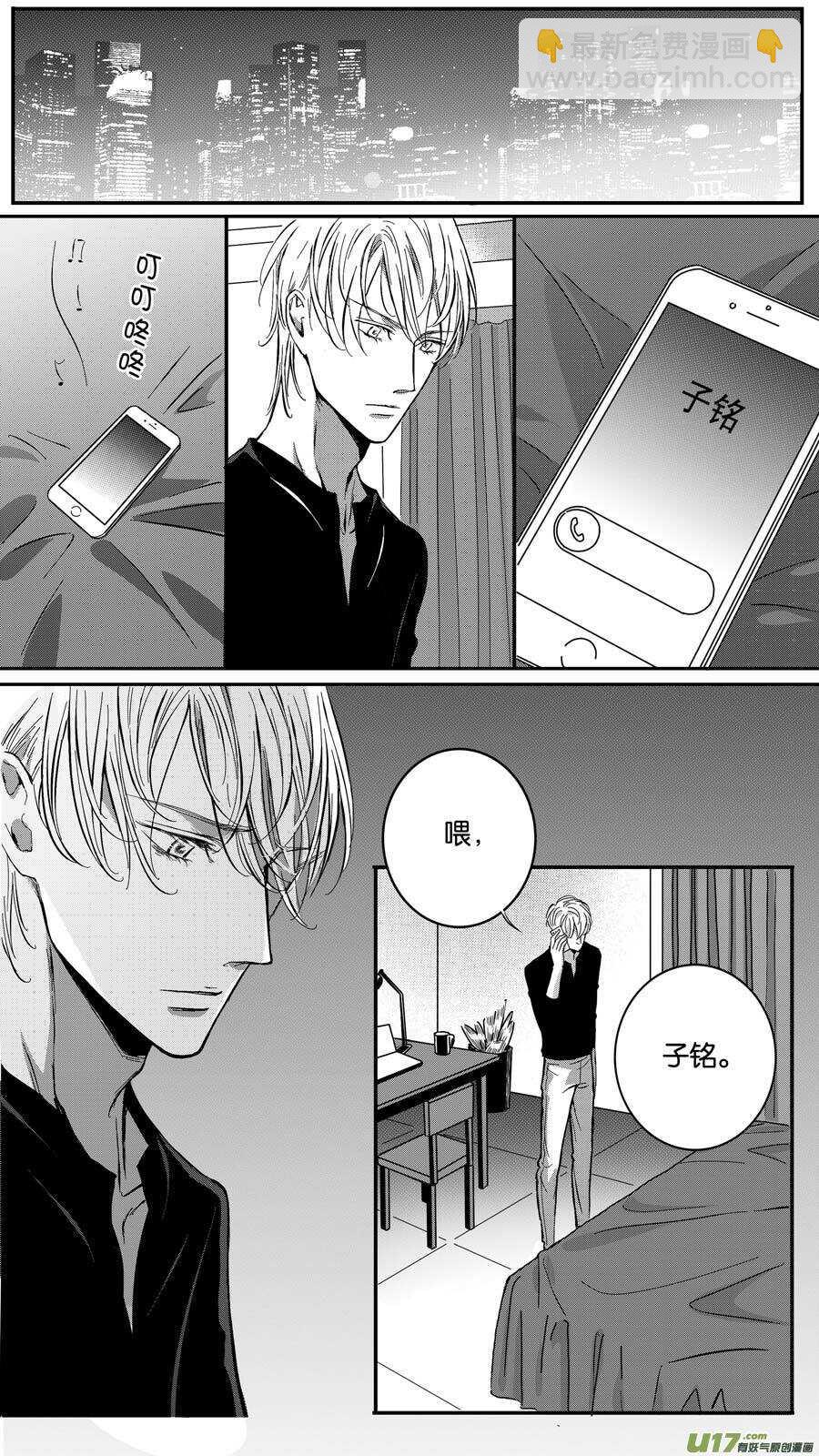 第72话-第73话