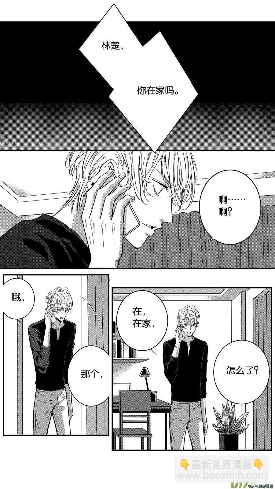 第72话-第73话