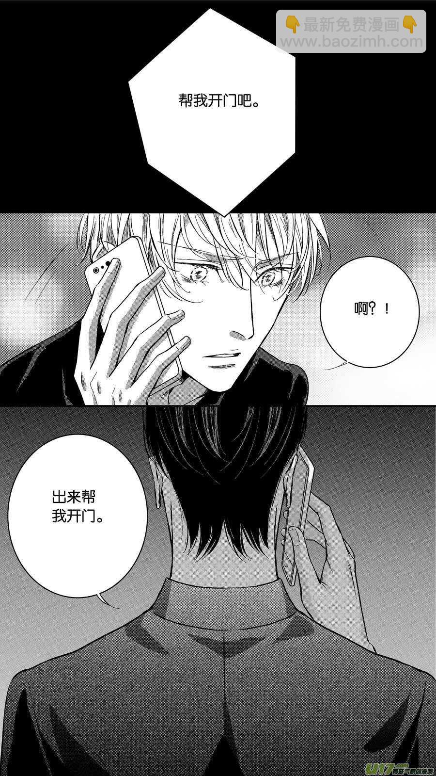 第72话-第73话
