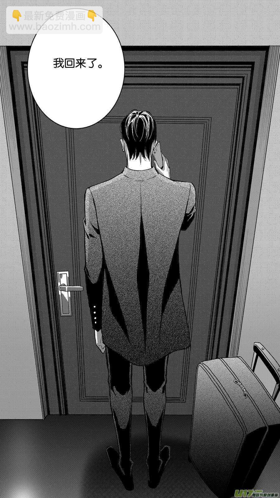 第72话-第73话