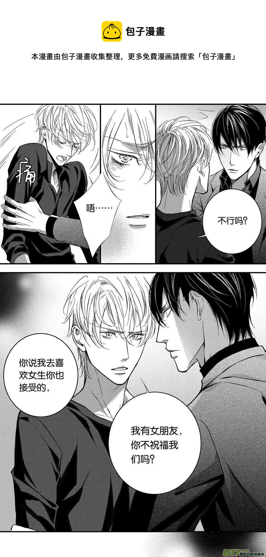 第74话-第75话