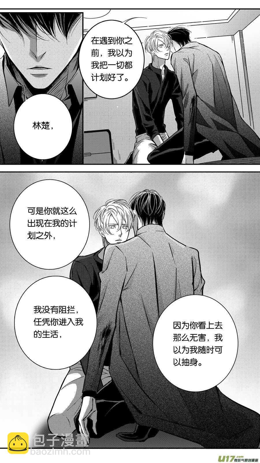 第74话-第75话