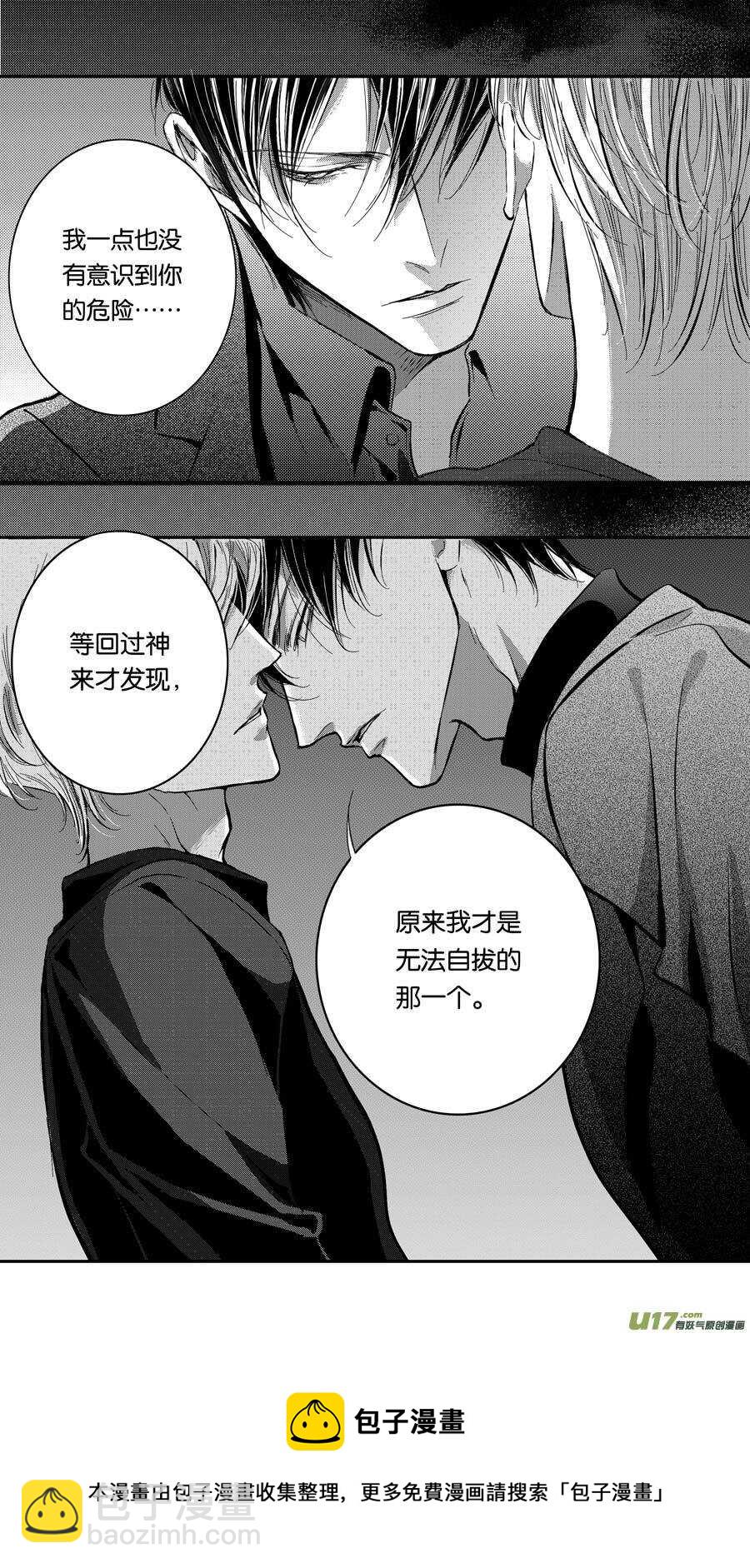 第74话-第75话