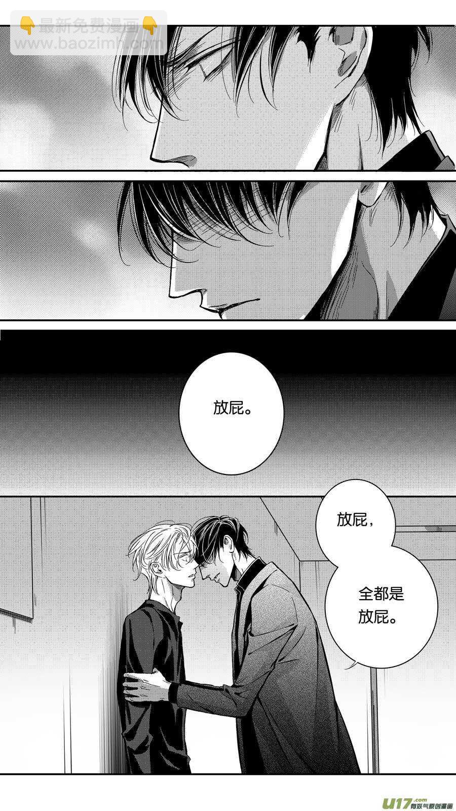 第74话-第75话