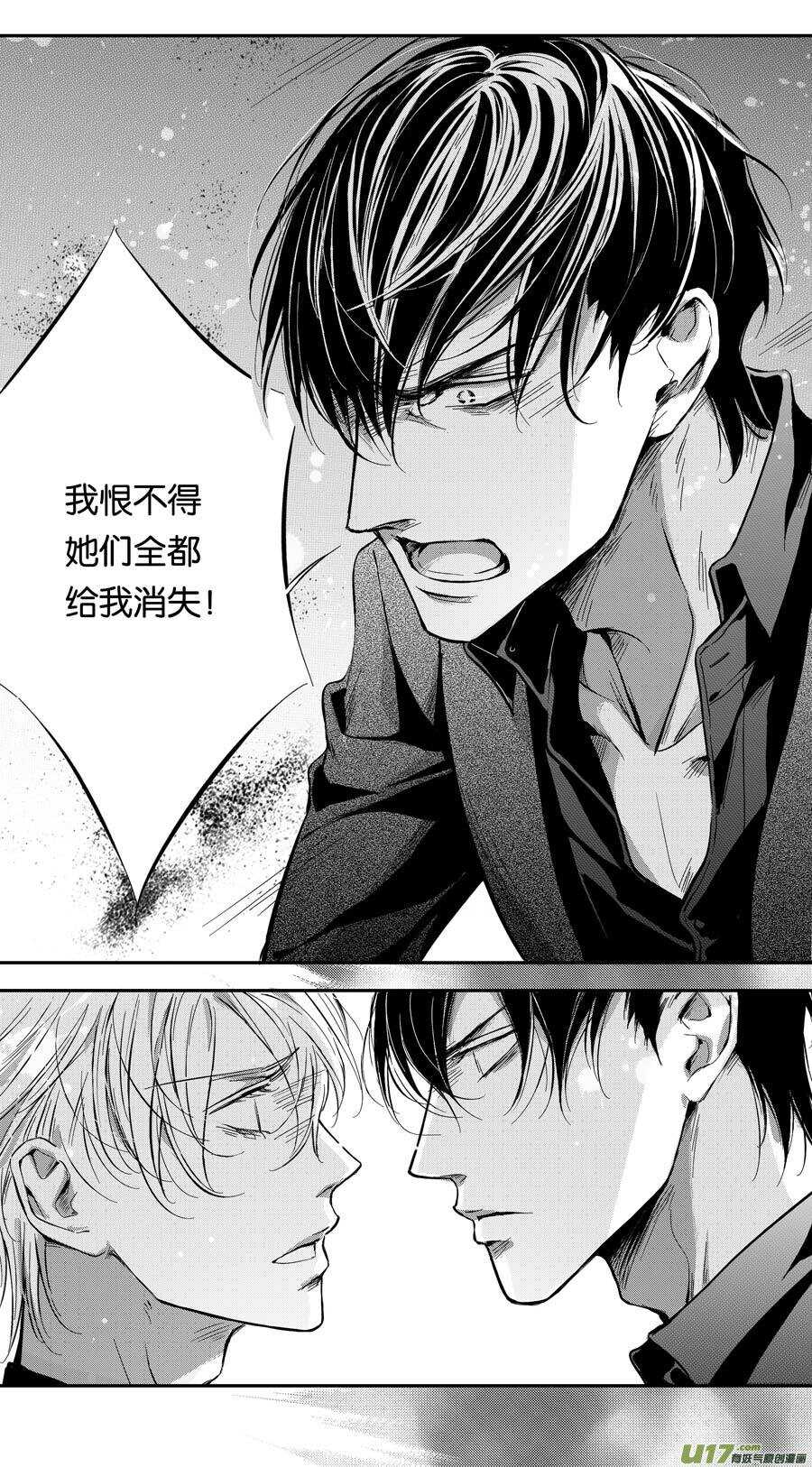 第74话-第75话