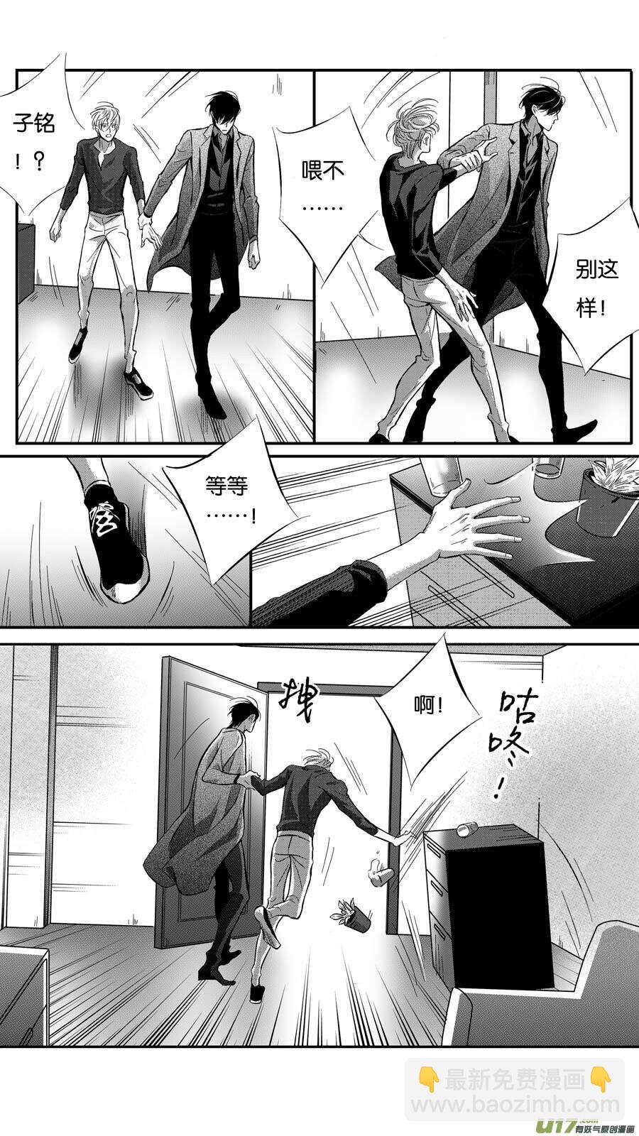 第74话-第75话