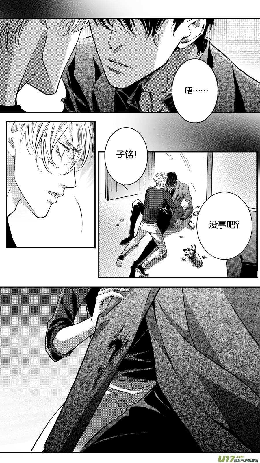 第74话-第75话