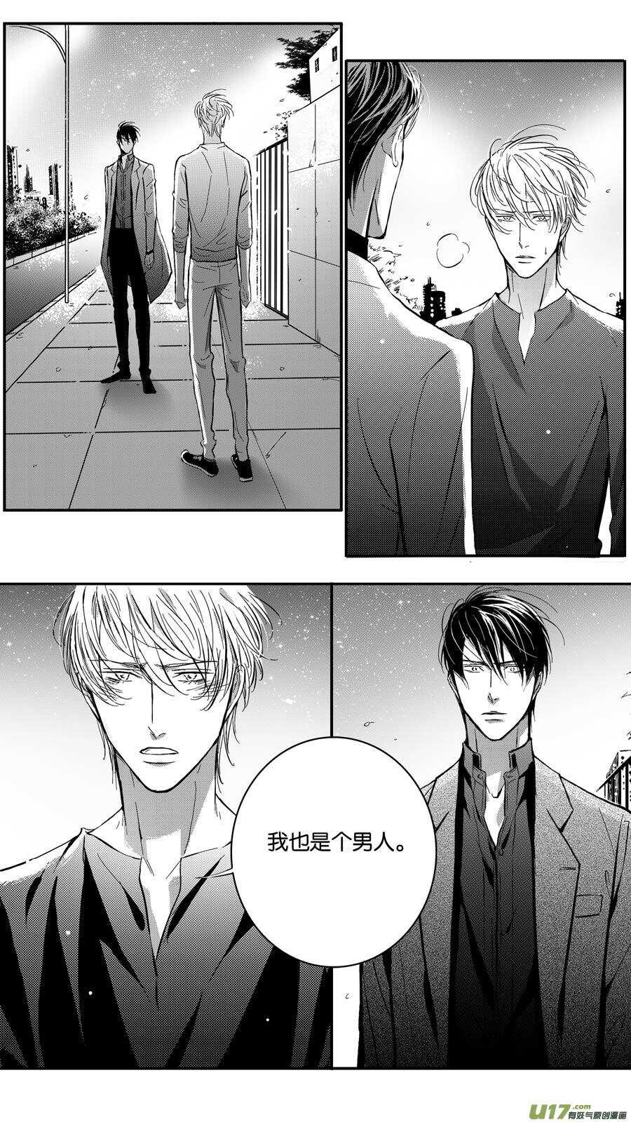 第76话-第77话
