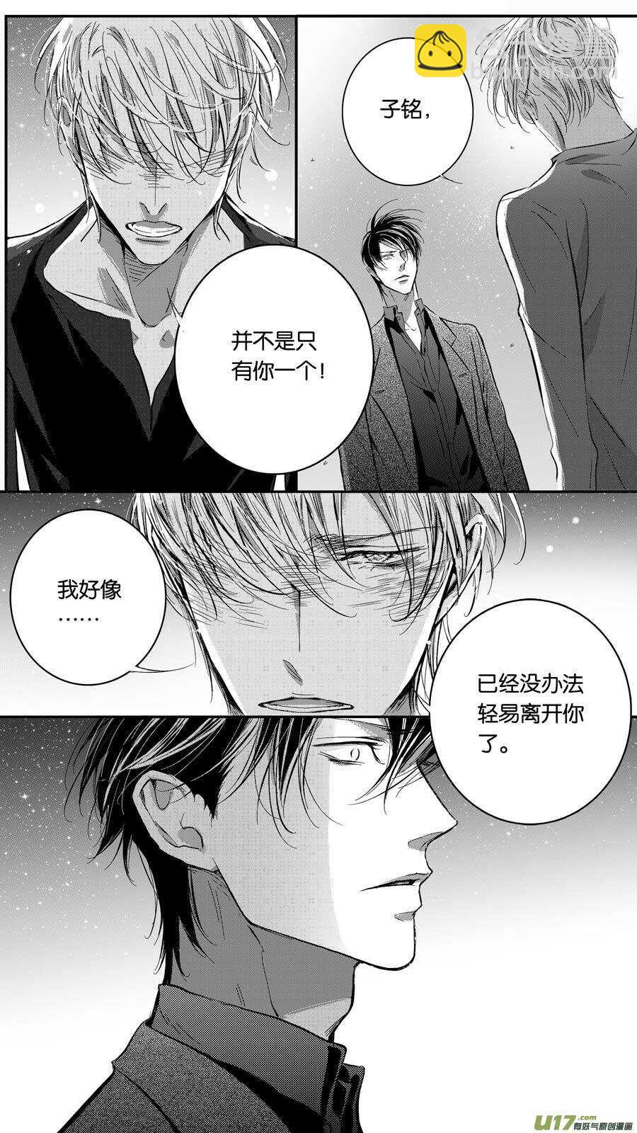 第76话-第77话