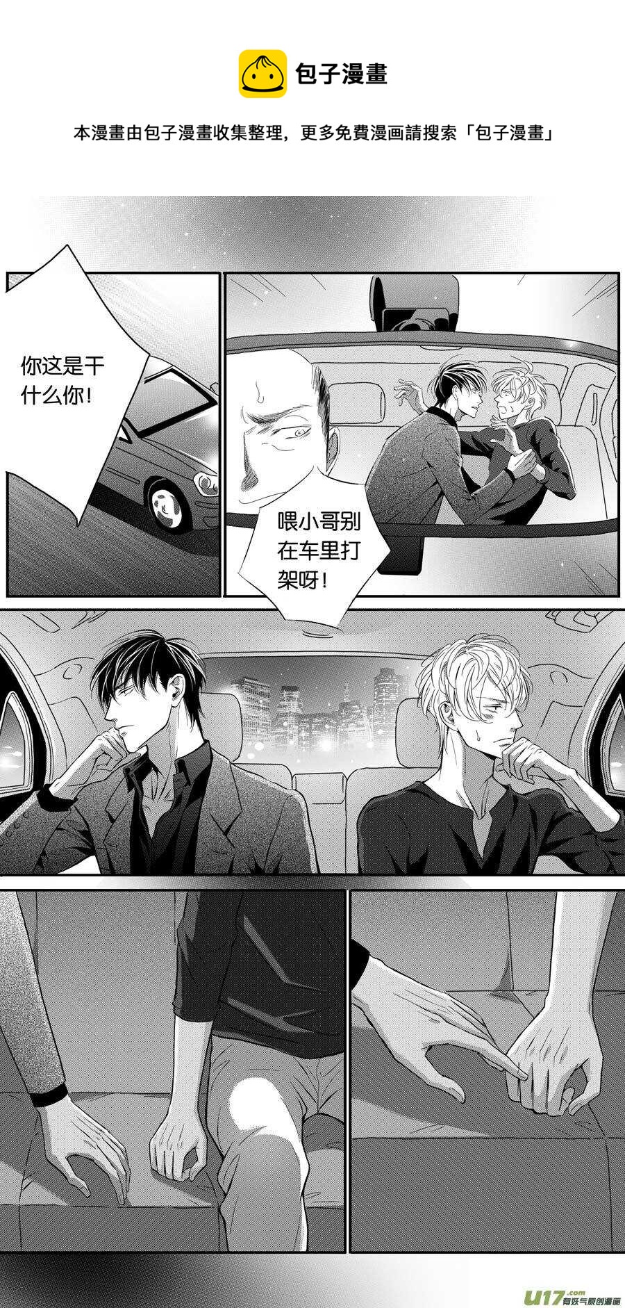 第78话-第79话