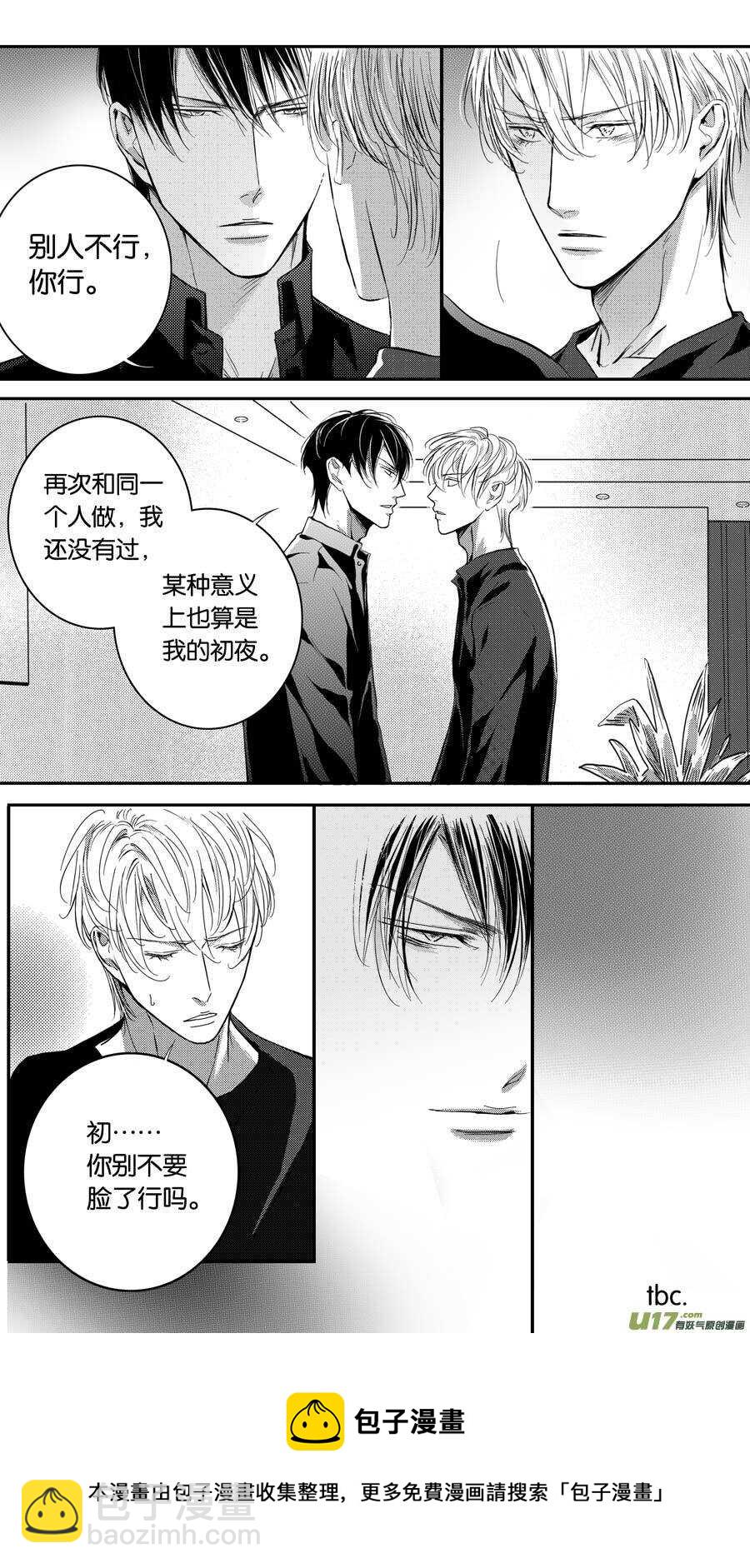 第78话-第79话