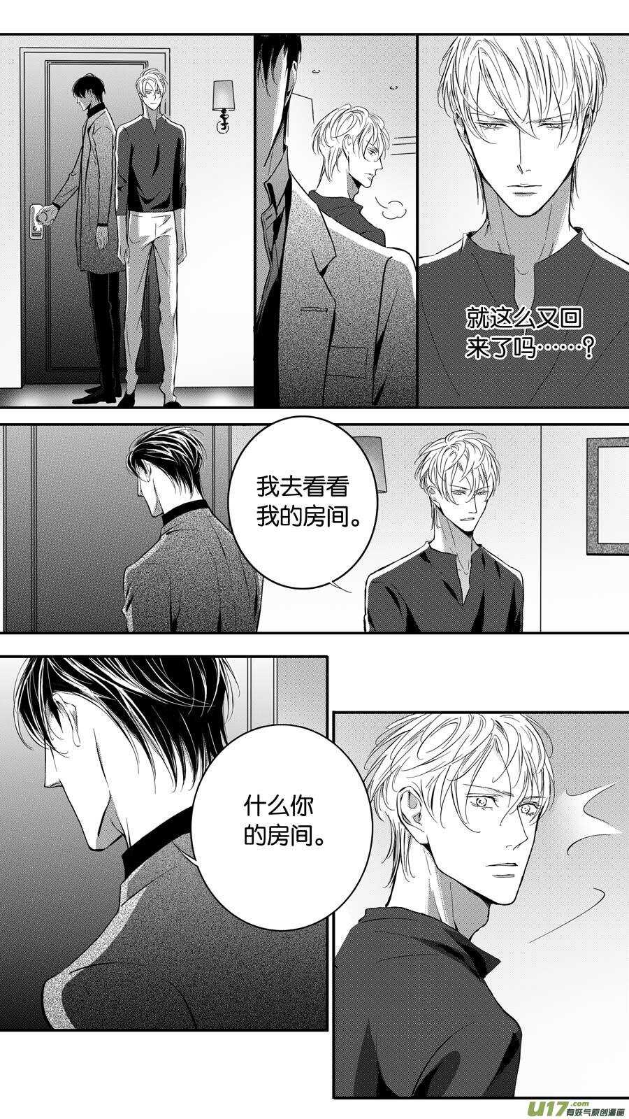 第78话-第79话
