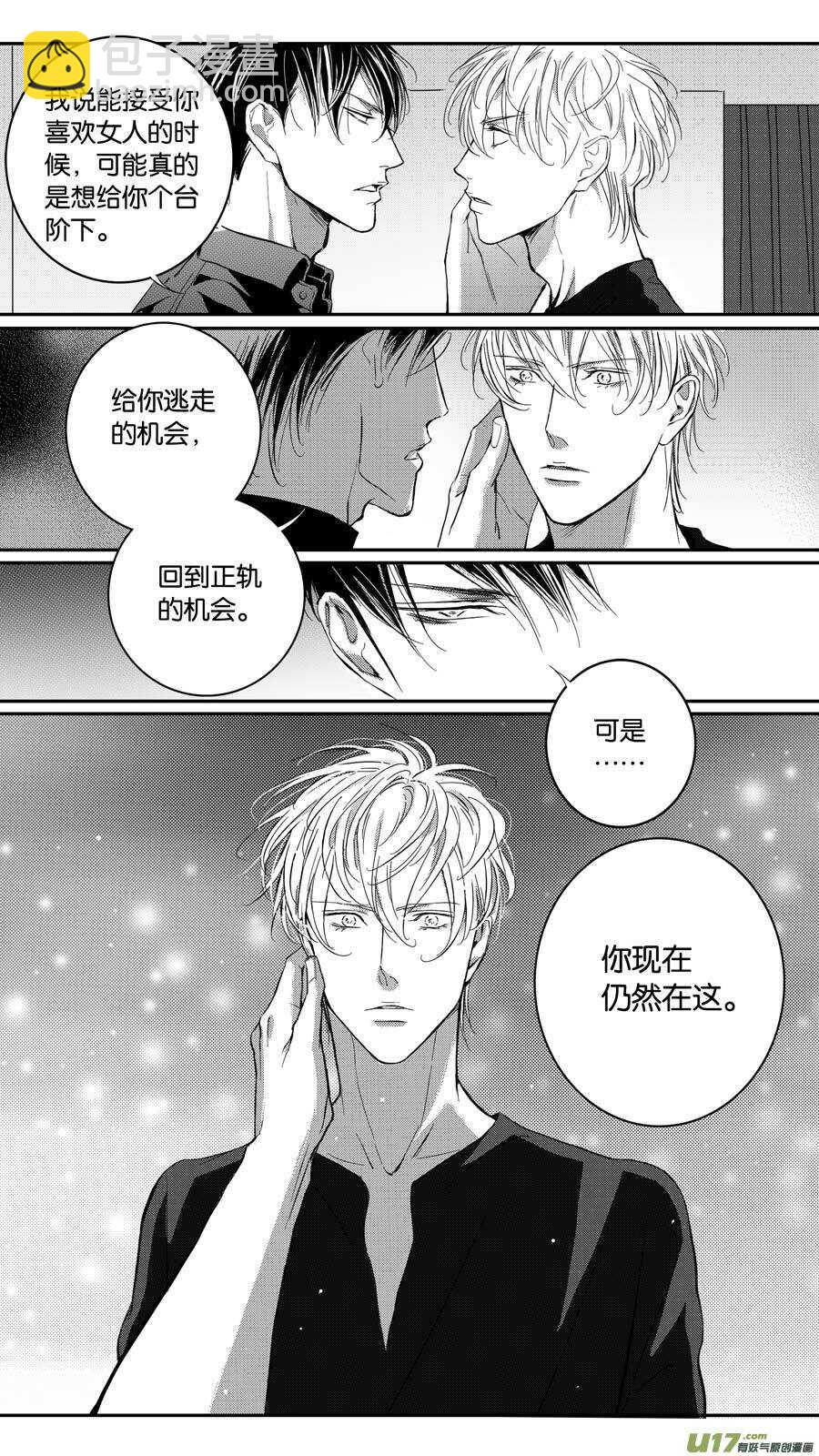 第78话-第79话