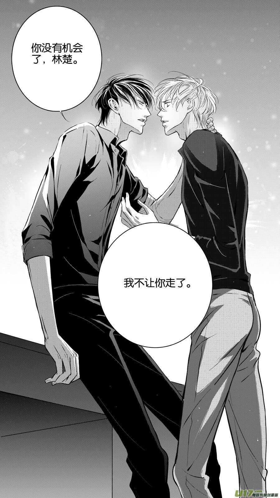 第78话-第79话