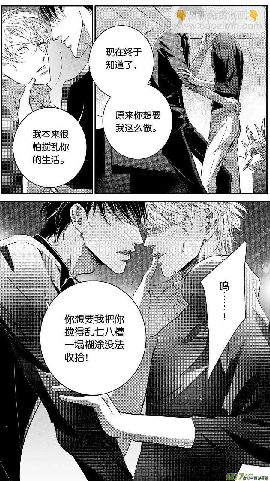 第78话-第79话