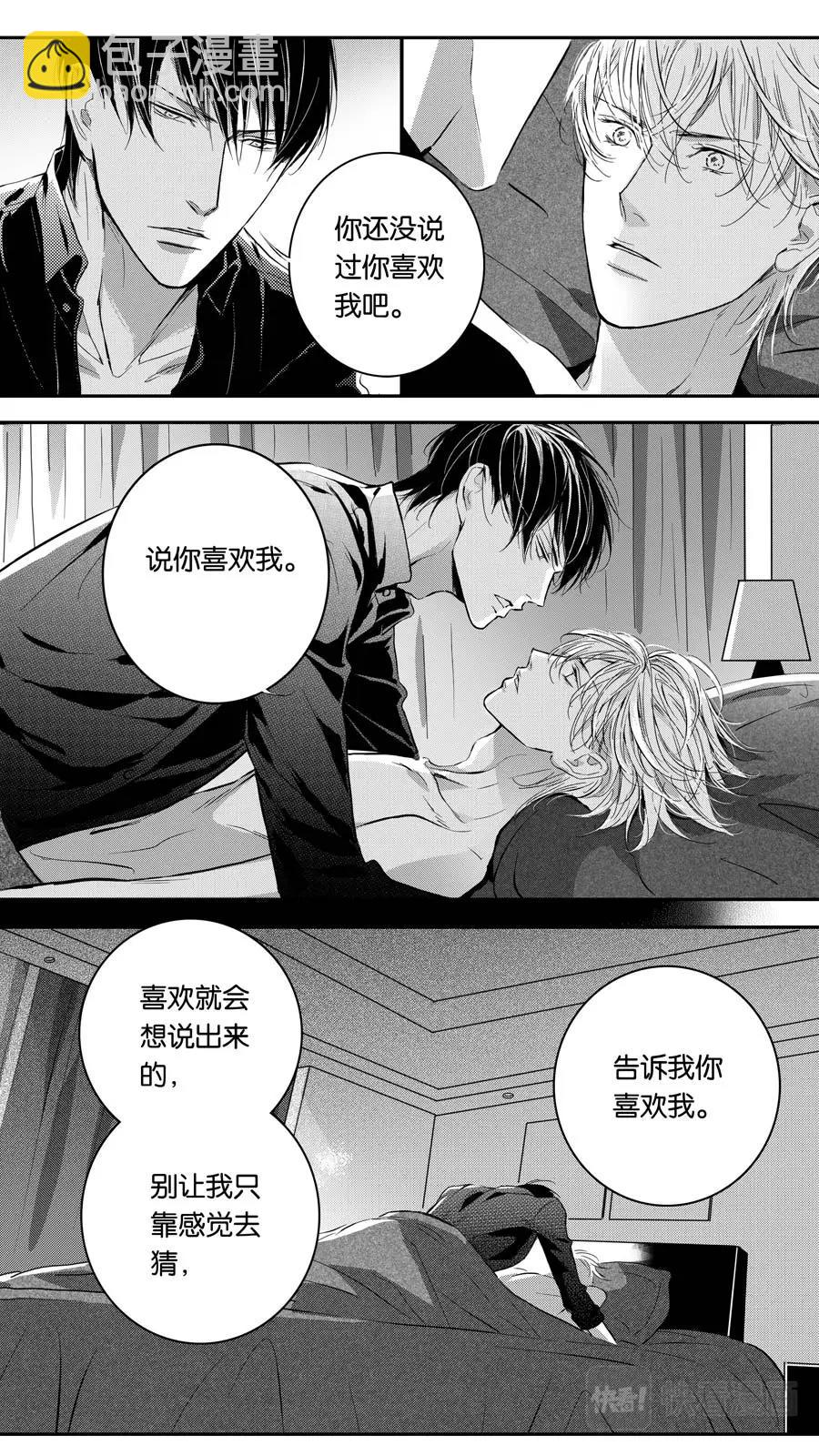 第80话-第81话
