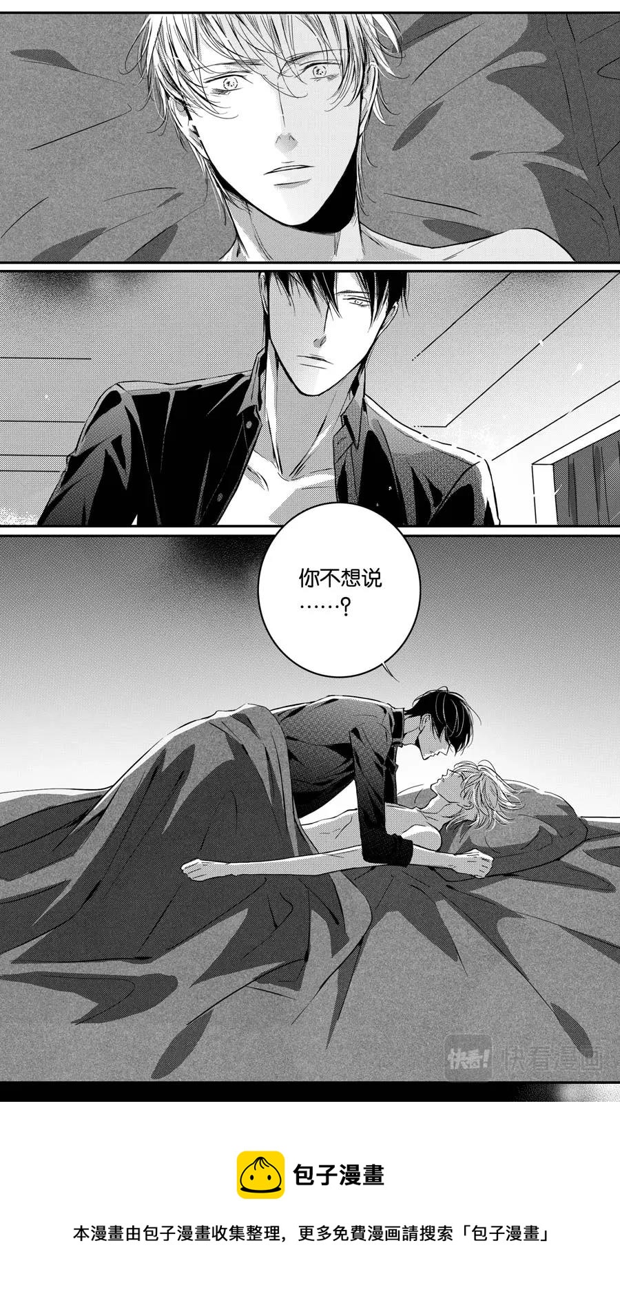 第80话-第81话