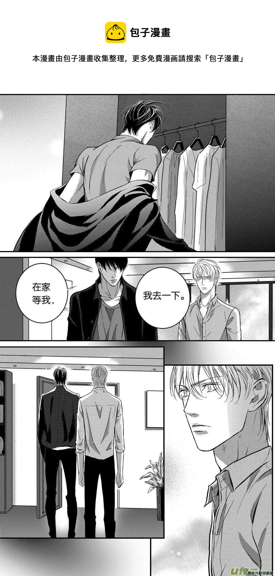 第82话-第83话