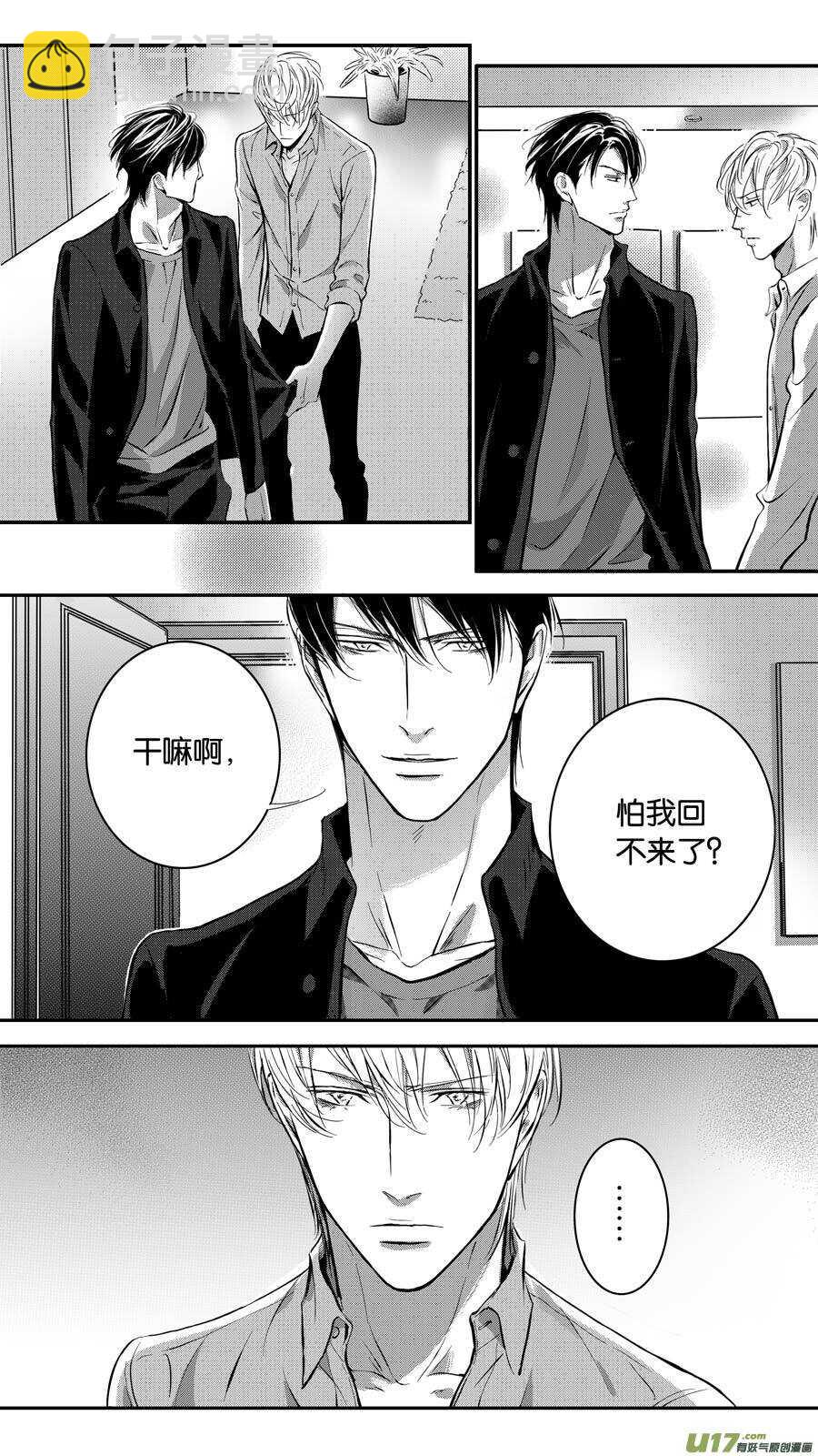 第82话-第83话