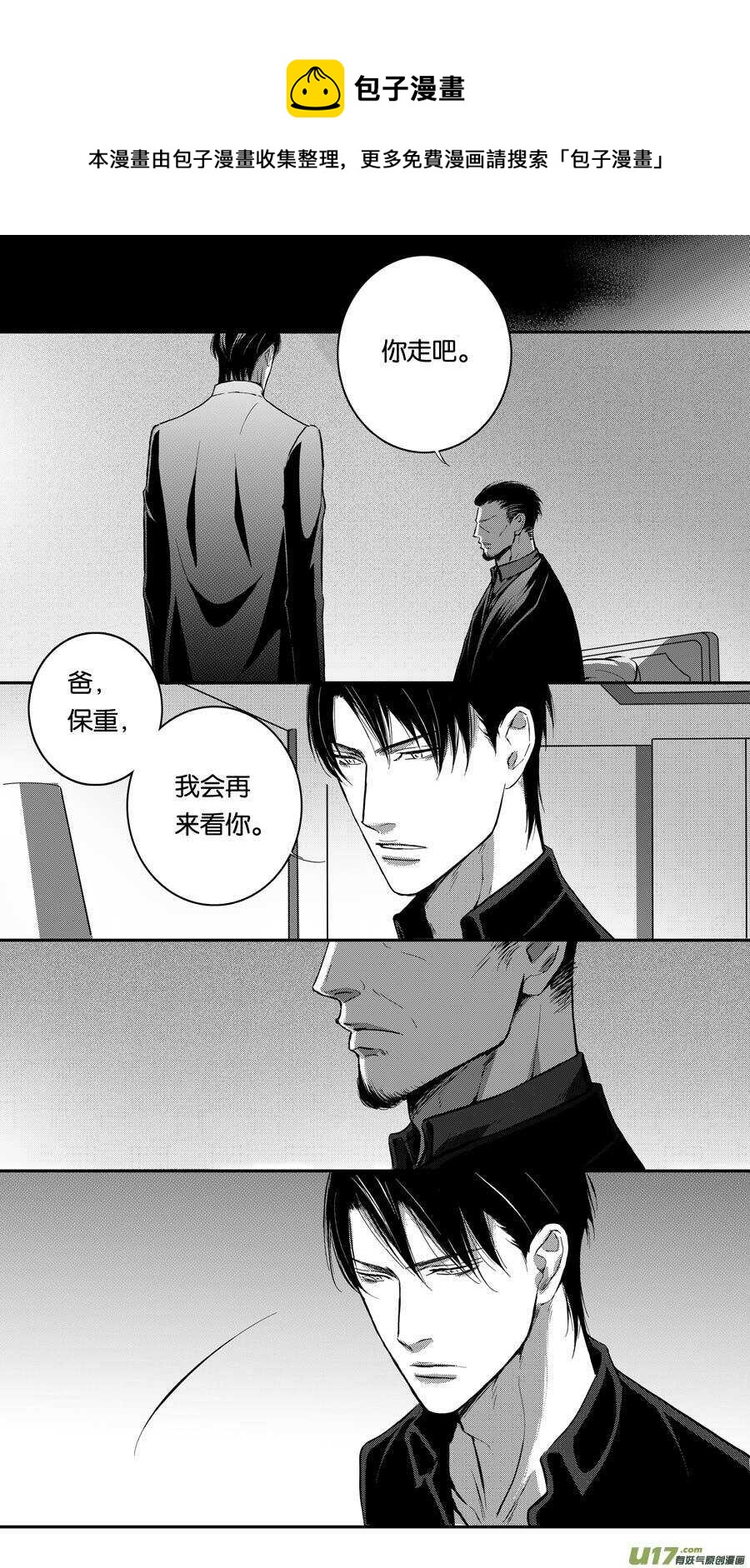 第84话-第85话