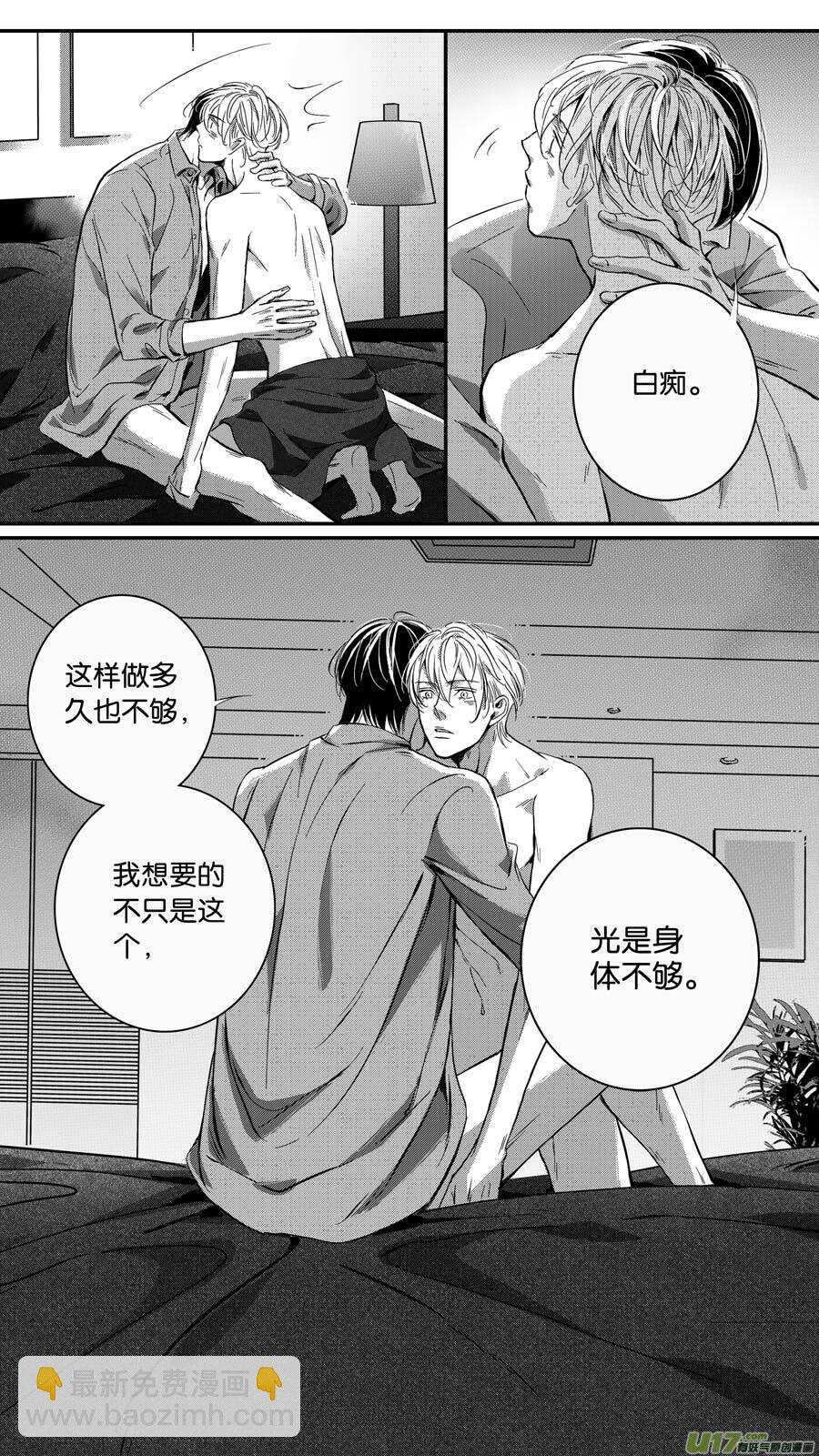 第86话-第87话