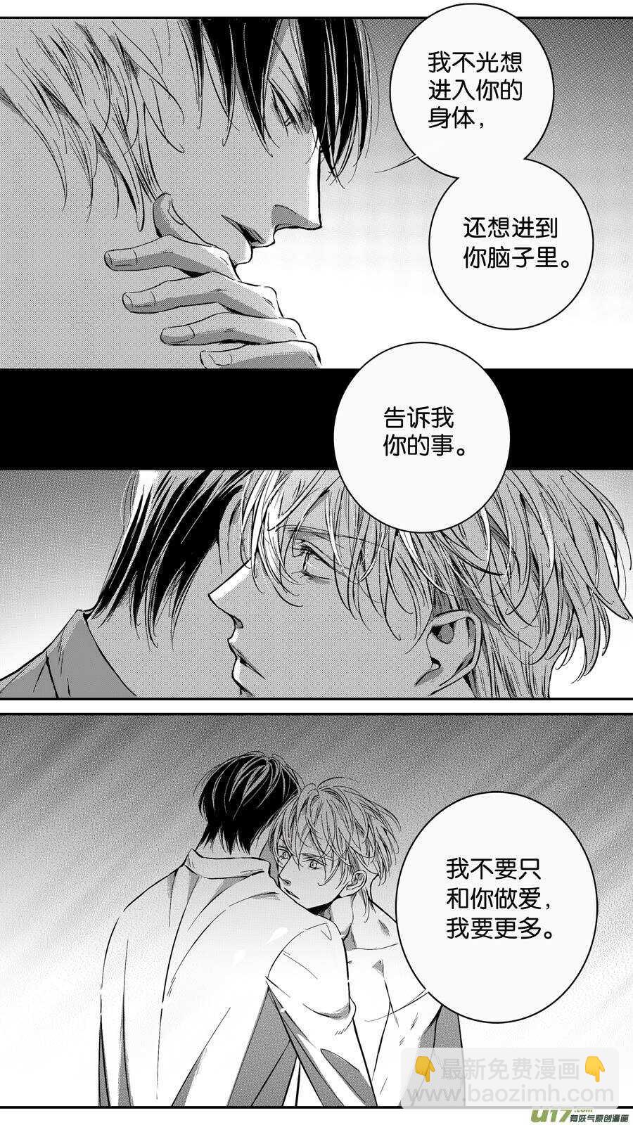 第86话-第87话