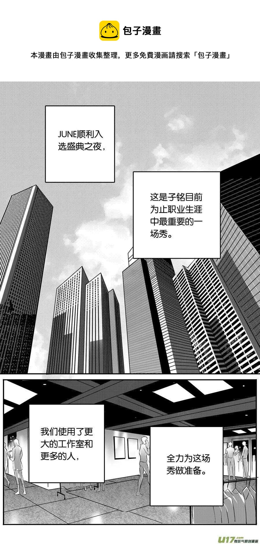 第88话-第89话