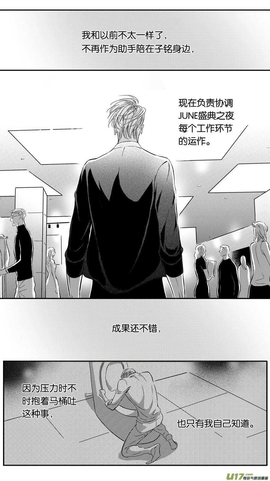 第88话-第89话