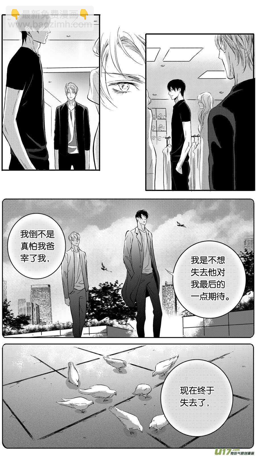 第88话-第89话