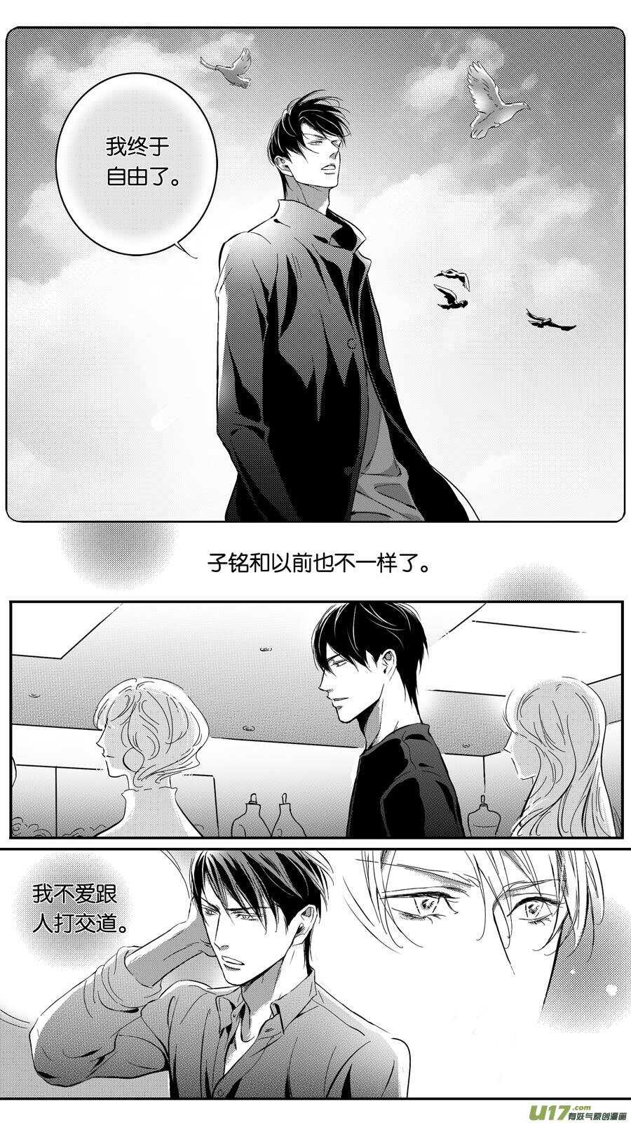 第88话-第89话