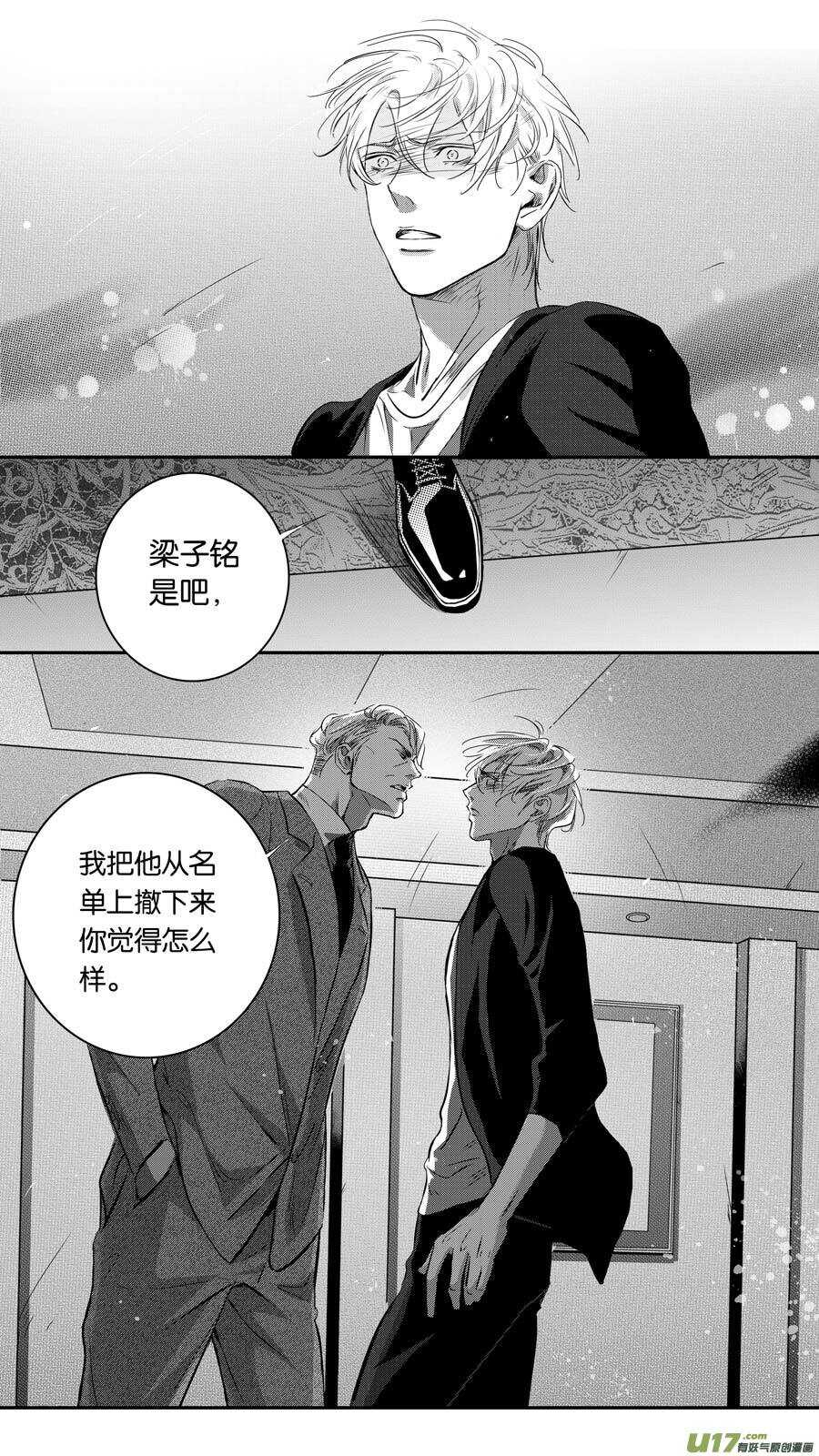 第90话-第91话