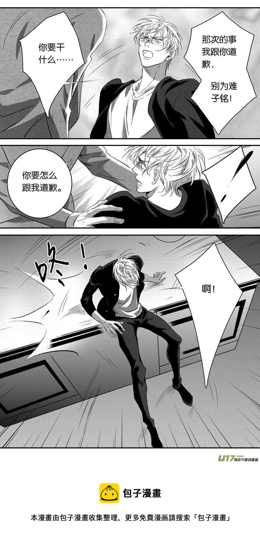 第90话-第91话