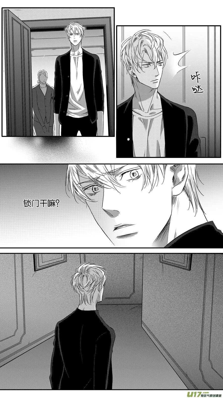 第90话-第91话